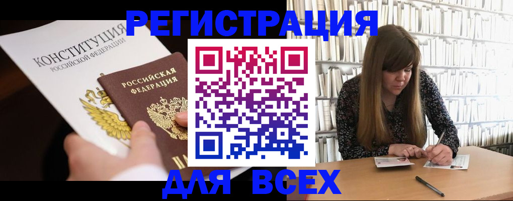 регистрация для дет. сада в Поворино